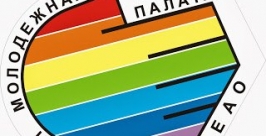 Почти со всеми фракциями в парламенте ЕАО ОМП имеет партнерские отношения Общественная молодежная палата при ЗС ЕАО