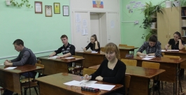 Более 250-ти школьников участвуют в предметных олимпиадах Ленинского района ЕАО Сайт отдела образования администрации Ленинского района ЕАО