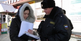 Практика выездных мероприятий будет продолжена Пресс-служба УФССП России по ЕАО