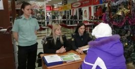 Акция приставов ЕАО в торговом центре Биробиджана пресс-служба УФССП России по ЕАО
