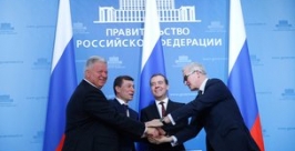 Церемония подписания Соглашения сайт Правительства РФ