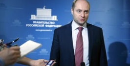 Брифинг Александра Галушки Пресс-служба Правительства РФ