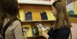 Жить не по лжи научили школьников Биробиджана Олег Черномаз, газета Биробиджанская звезда
