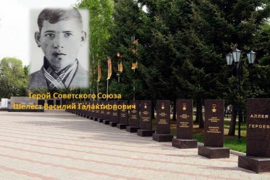 родился Герой Советского Союза Василий Галактионович Шелест ИА ЕАОMedia