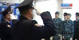Присяга молодых полицейских ГТРК &quotБира&quot