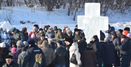 Праздник Крещения отметили в Биробиджане Константин Земляникин