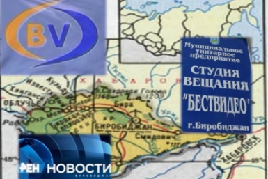 День в истории ЕАО Областная библиотека