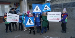 &quotЖивые знаки&quot ходят по дорогам Биробиджана пресс-служба областной ГИБДД 
