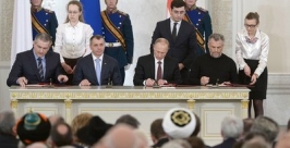 Подписание договора Пресс-служба президента России