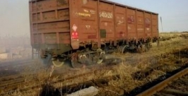 Сера задымилась в одном из вагонов железнодорожного состава в ЕАО Пресс-служба ГУ МЧС России по ЕАО