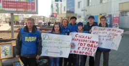 Региональное отделение ЛДПР призвало горожан внимательней относиться к своему здоровью Региональное отделение ЛДПР в ЕАО