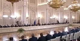 Заседание Госсовета РФ Сайт Президента РФ