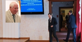 Евгений Сухарев не понадобился на заседании с участием Дмитрия Медведва в Биробиджане Александр Шикирянский, ИА EAOmedia