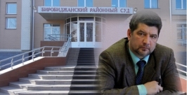 Дмитрий Проходцев арестован Юрий Скачков