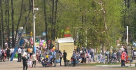 Парк приготовил первомайскую программу для жителей Биробиджана Константин Земляникин