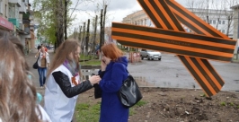 Акция &quotГеоргиевская ленточка&quot в Биробиджане Из личного архива участников акции