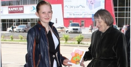 Открытки подарили ученики Центра образования &quotСтупени&quot биробиджанцам в честь 9 Мая из архива Центра образования &quotСтупени&quot