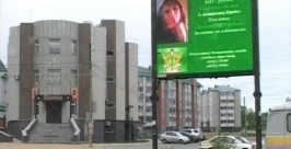 Увидеть себя на &quotдоске позора&quot смогут злостные алиментщики Биробиджана ГТРК &quotБира&quot
