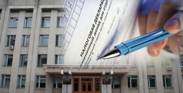Доходы членов правительства ЕАО ИА ЕАОmedia