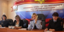 Акция В УМВД РФ по ЕАО Пресс-служба УМВД России по ЕАО