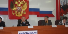 Совещание в УМВД РФ по ЕАО Пресс-служба УМВД России по ЕАО