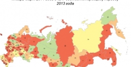 Бюджет ЕАО "огорчился" из-за темпа роста доходов в первом квартале 2014 года Минрегионразвития