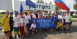 Международную эстафету &quotБег Мира-2014&quot встретили в Биробиджане Владимир Иващенко, ЕАОmedia