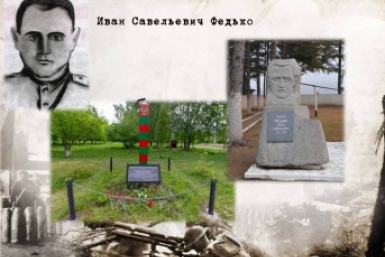 День в истории ЕАО Областная библиотека