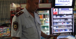 Продавцу торговой точки теперь придется заплатить штраф предоставлено МО МВД России Биробиджанский