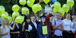 День знаний в ПГУ им. Шолом-Алейхема Пресс-служба Законодательного Собрания ЕАО