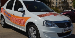Автомобиль, путевку и другие призы от компании &quotПластик Плюс&quot могут получить жители ЕАО Валентина Шамеева, ЕАОmedia