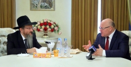 Встреча Берл Лазара с Александром Винниковым www.eao.ru