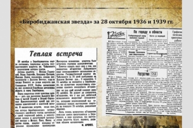 Дата в ЕАО: государственный квартет им. Чайковского в Биробиджане