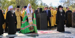 Новый храм заложил Патриарх Кирилл в Биробиджане Департамент пресс-службы губернатора и правительства ЕАО