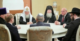 Встреча представителей РПЦ с представителями еврейских организаций ЕАО www.eao.ru