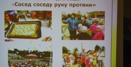 День соседей предлагают отметить в Биробиджане Владимир Иващенко, ИА EAOmedia