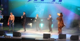 Полуфинал Тихоокеанской лиги КВН Из архива участников
