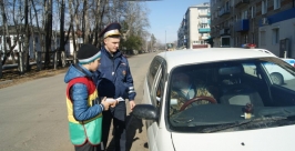 Юные инспекторы движения г.Облучье ЕАО призывали водителей быть внимательными на дороге Сайт ГИБДД УМВД России по ЕАО