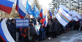 Митинг, посвященный Дню народного единства, прошел в Биробиджане Владимир Иващенко 