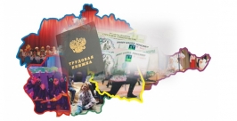 Зарплата в учреждениях культуры ЕАО ИА ЕАОmedia
