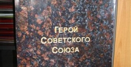 Утвержден эскиз оформления пилонов для Аллеи Героев в Биробиджане Владимир Иващенко, ЕАОmedia