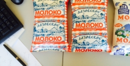 Фальсификат вместо молока Лазовское иЗорька покупали потребители из ЕАО корр. ИА AmurMedia