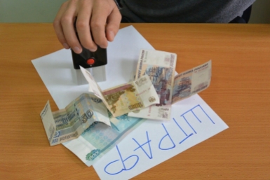 Тематическое фото ИА EAOMedia