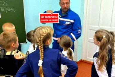 тематическое фото ДРСК ЕАО