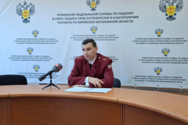 Тематическое фото Министерство здравоохранения ЕАО