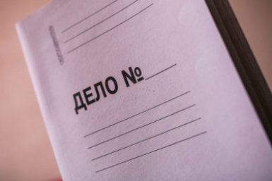 Тематическое фото ИА ЕАОMedia