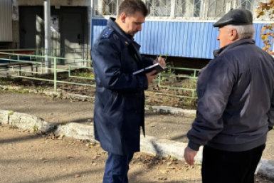 Тематическое фото прокуратура ЕАО
