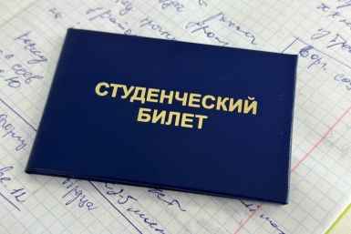 Тематическое фото ИА ЕАОMedia