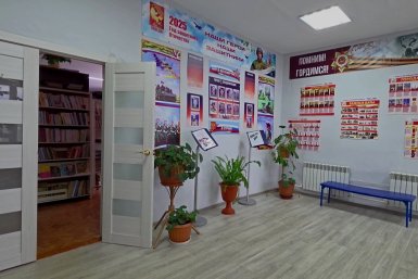 Тематическое фото правительство ЕАО