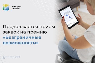 тематическое фото сайт премии